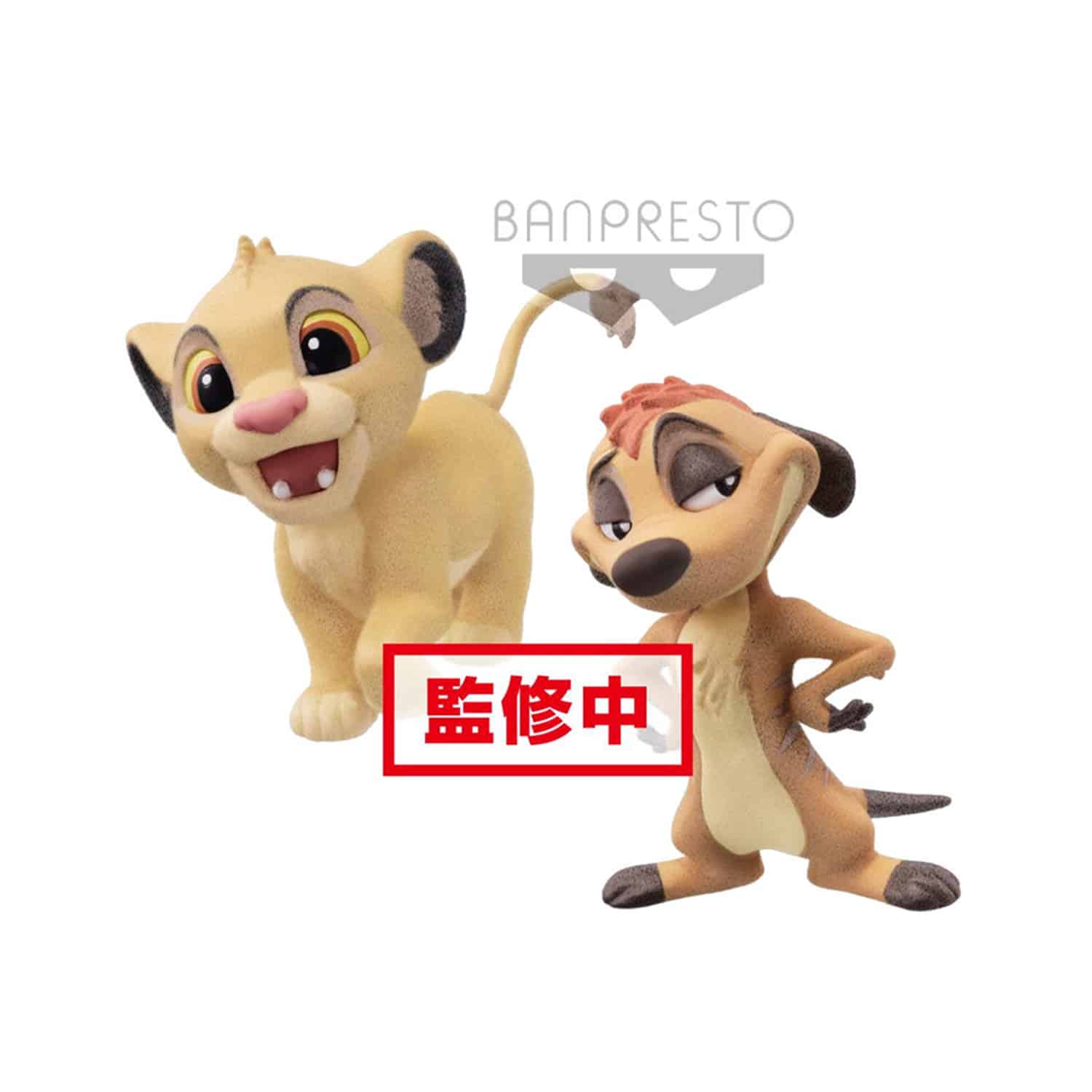 The Lion King - Simba & Timon Fluffy Q Posket Figures